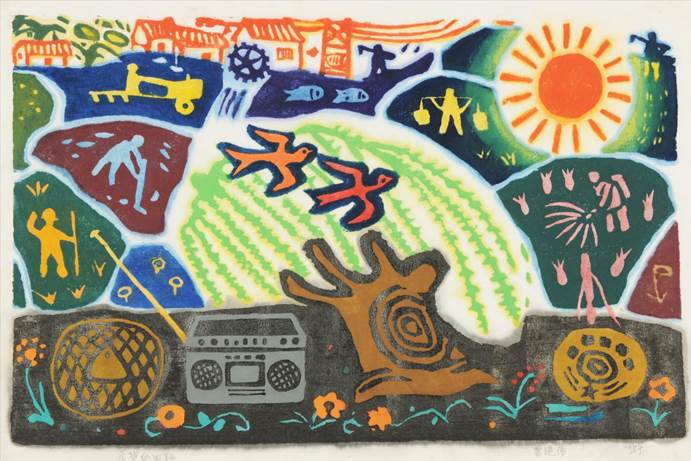 现代綦江曹建伟《希望的田野》水印版画 1
