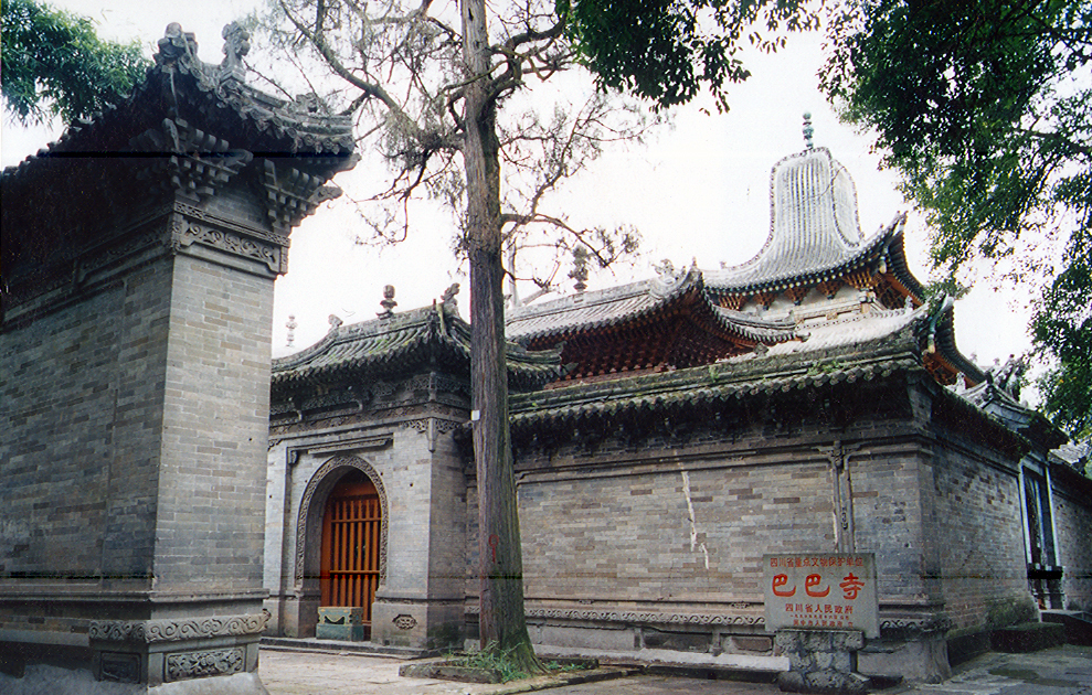 全国重点文物保护单位——巴巴寺