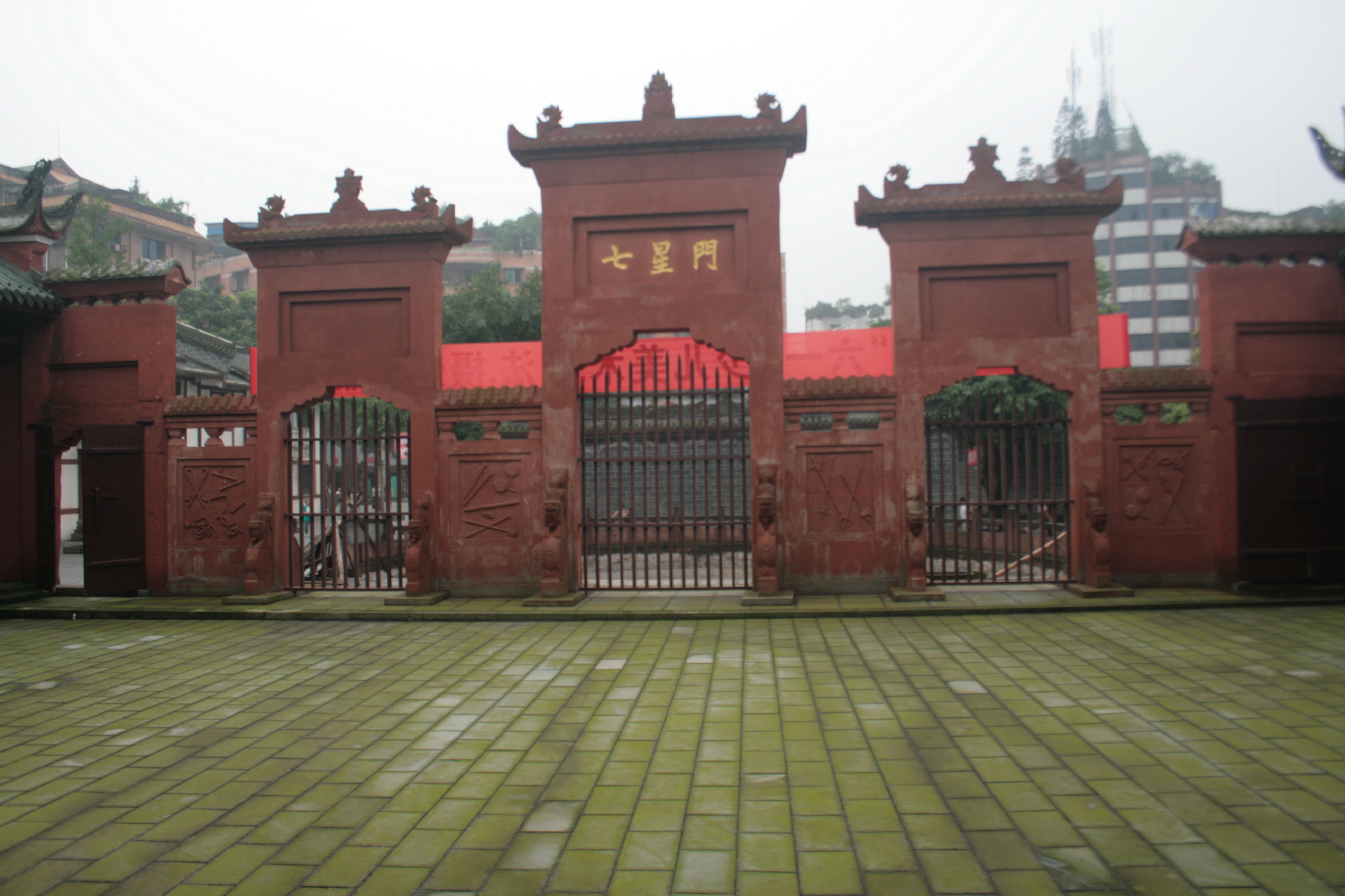 资中武庙内江资中文物保护中心