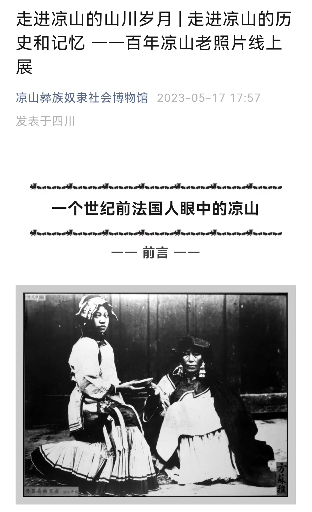 【文化功労者】大平山壽　書　額装　「風前春燕舞　雨後杏華香」 文化功労者】大平山壽書額装「風前春燕舞雨後杏華香」
