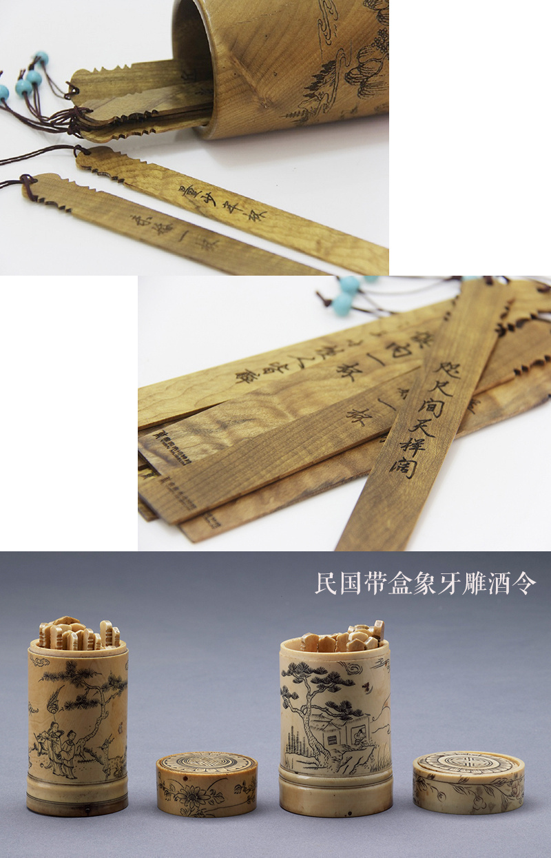 2cm,净重150g,含包装重520g创意说明:产品利用牙雕酒令外形制作成书签