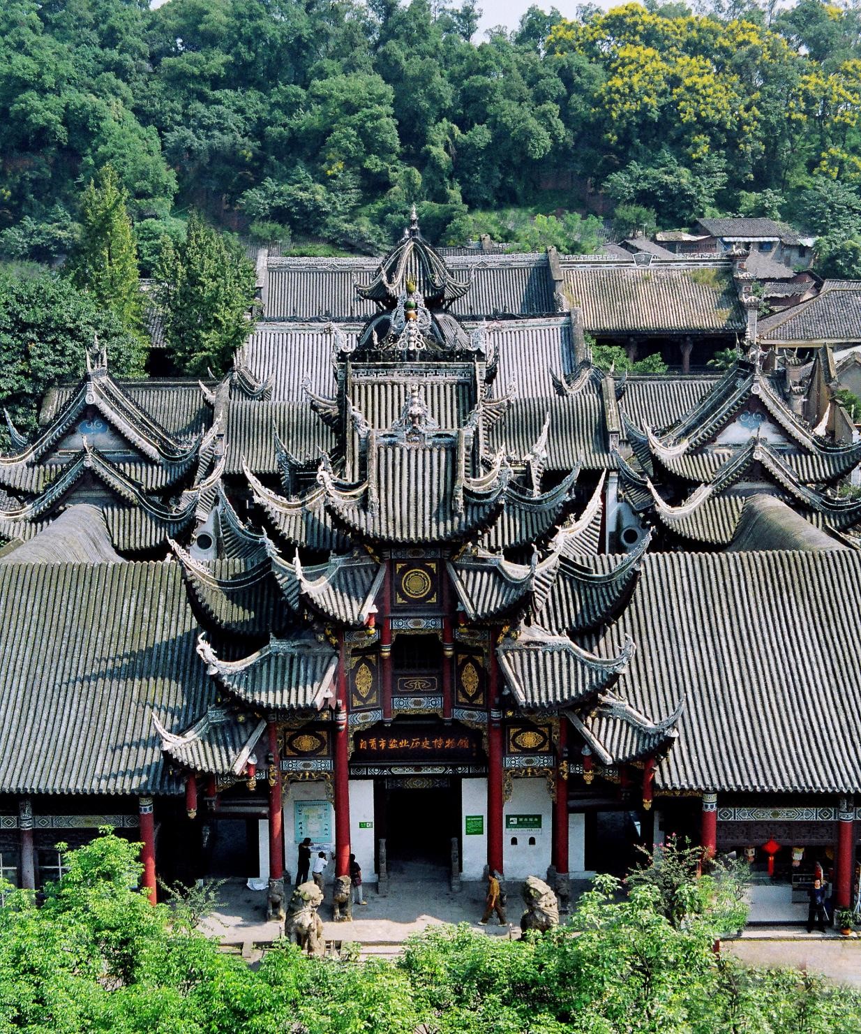 修建的一座同乡会馆,也是自贡迄今为止保留的盐业会馆建筑中规模最大